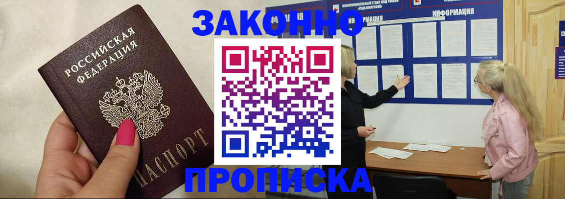 регистрация для школы в Урени